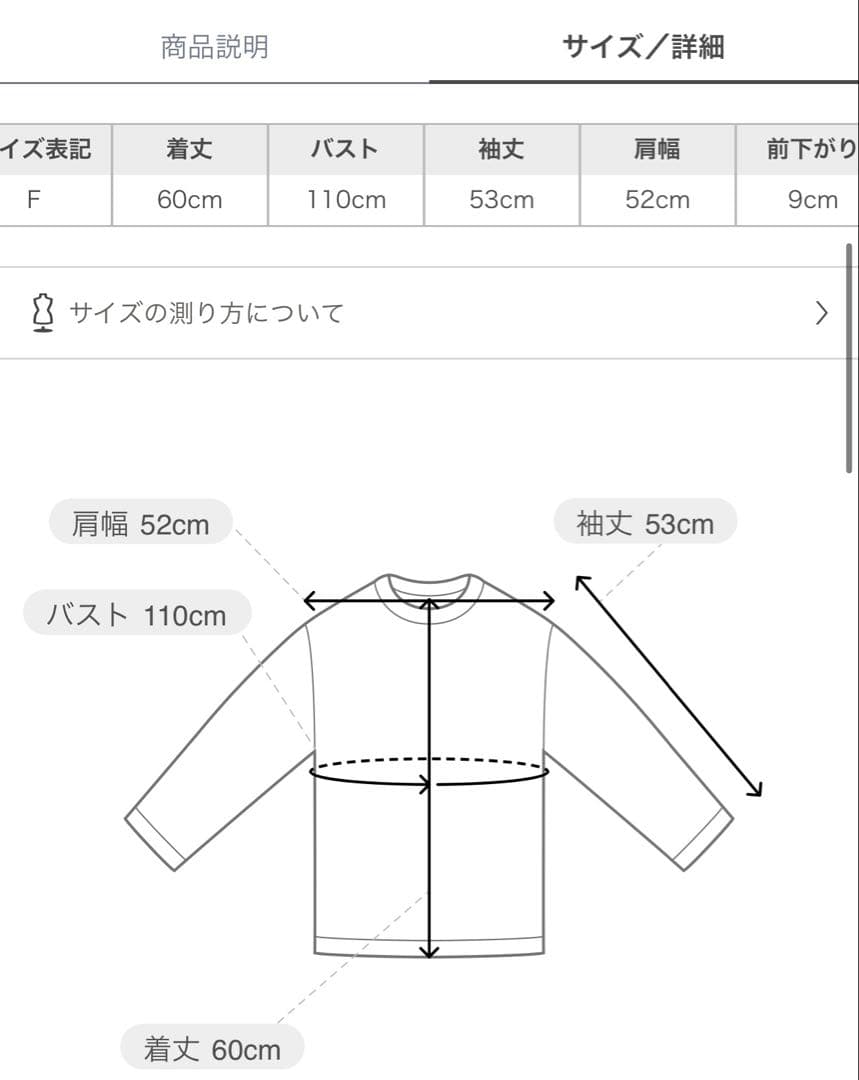gelat pique ジェラピケ