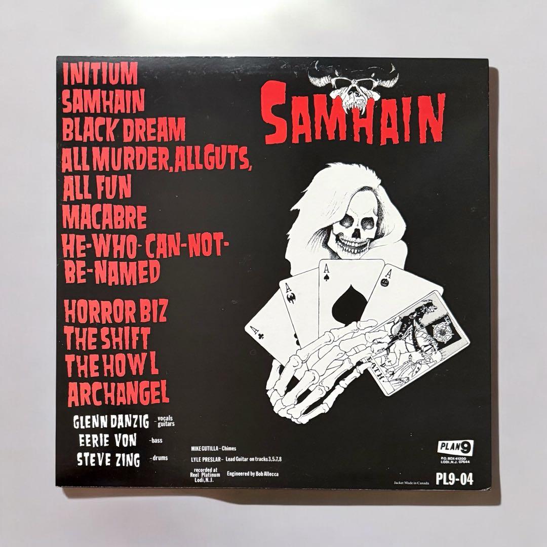 洋楽 Samhain - Initium (Plan 9) LP, Album