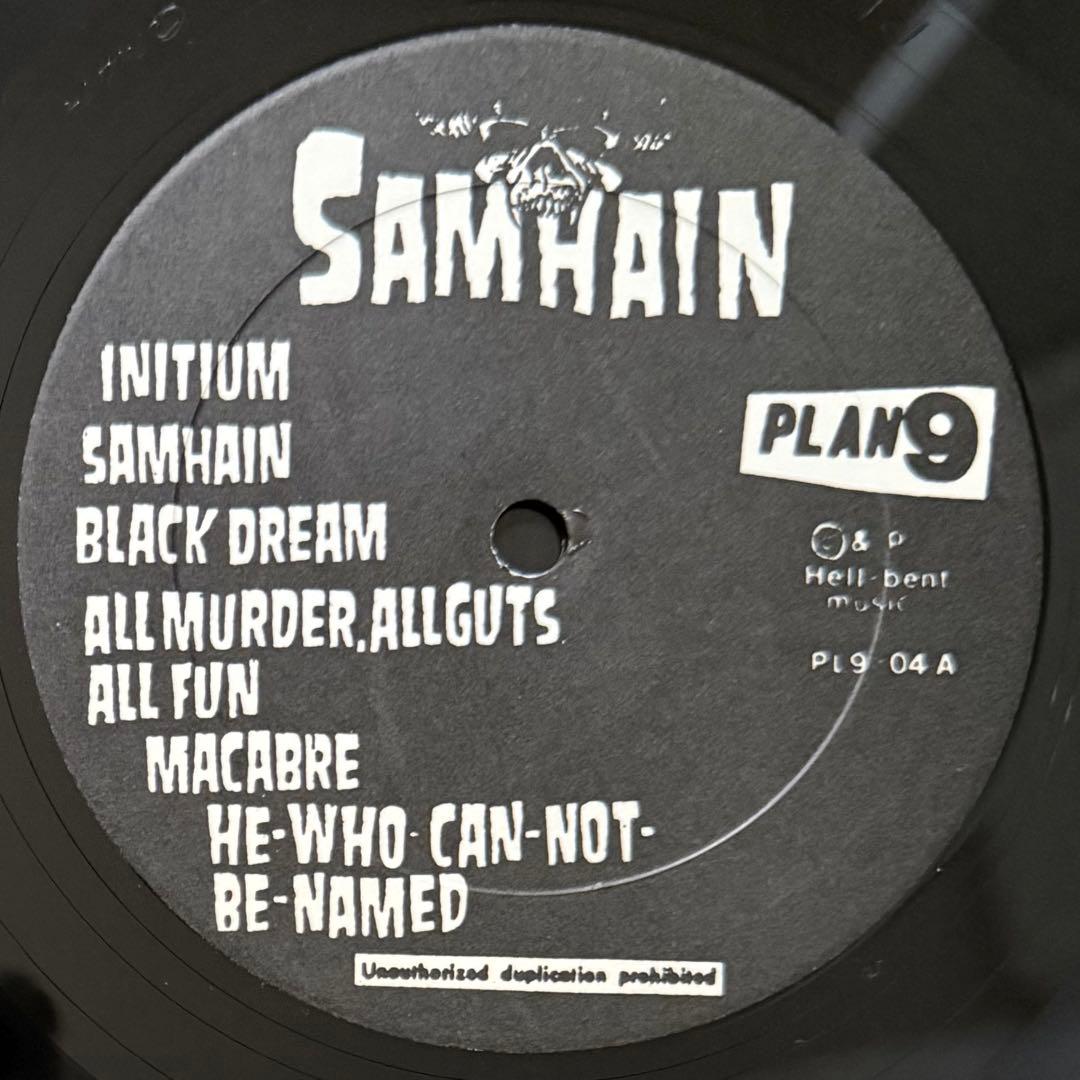 洋楽 Samhain - Initium (Plan 9) LP, Album
