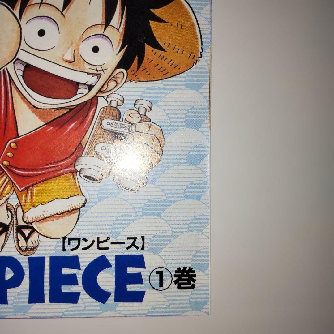 コミックニュース VOL.195 ワンピース 1巻などに付属