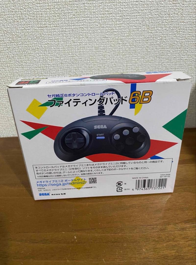 【新品未使用】ファイティングパッド　6B メガドライブミニ　コントローラー