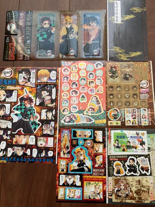 鬼滅の刃　付録セット