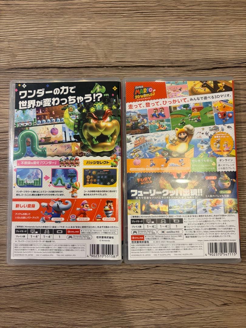 スーパーマリオブラザーズ ワンダー & 3Dワールド フューリーワールド　セット