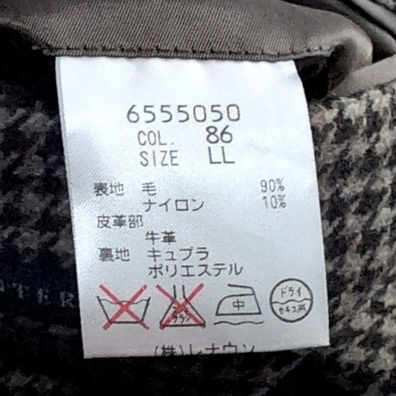 美品 インターメッツォ イタリアンカラー 千鳥格子 ツイードジャケット LL 茶