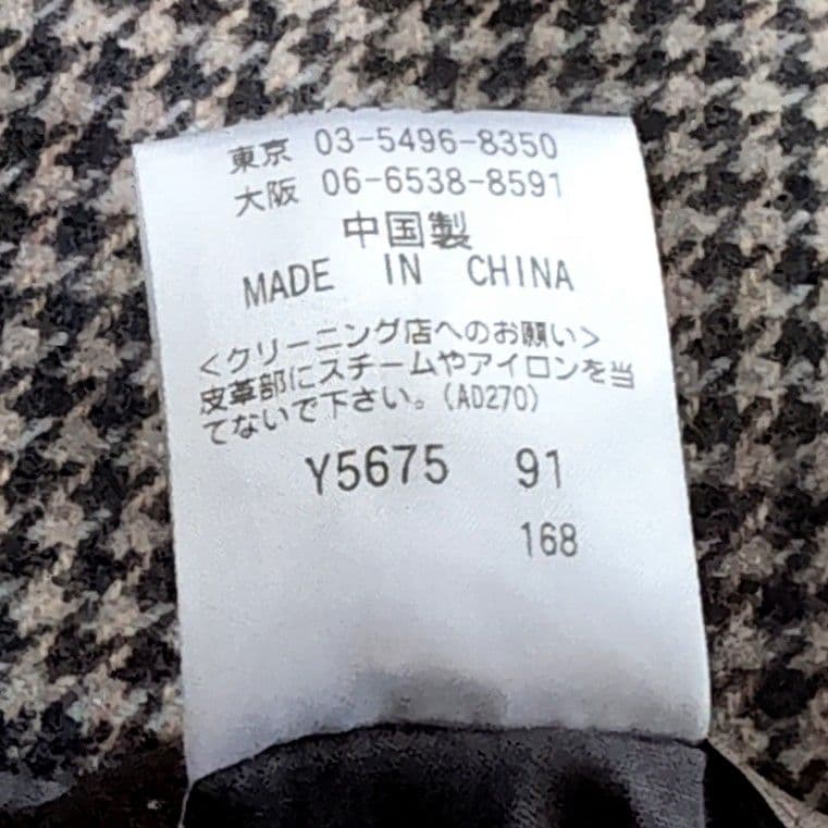 美品 インターメッツォ イタリアンカラー 千鳥格子 ツイードジャケット LL 茶