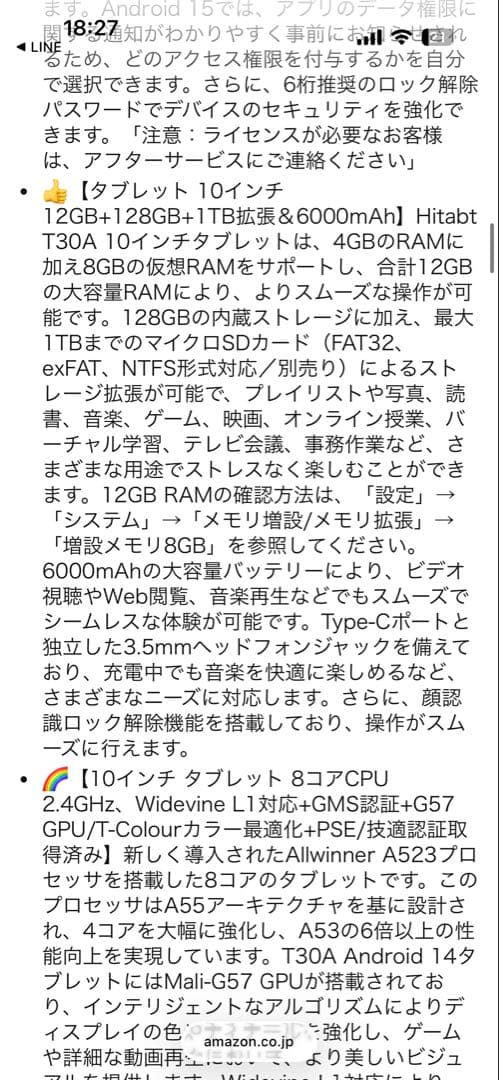 Hitabt T30A タブレット 10インチ Wi-Fi モデル