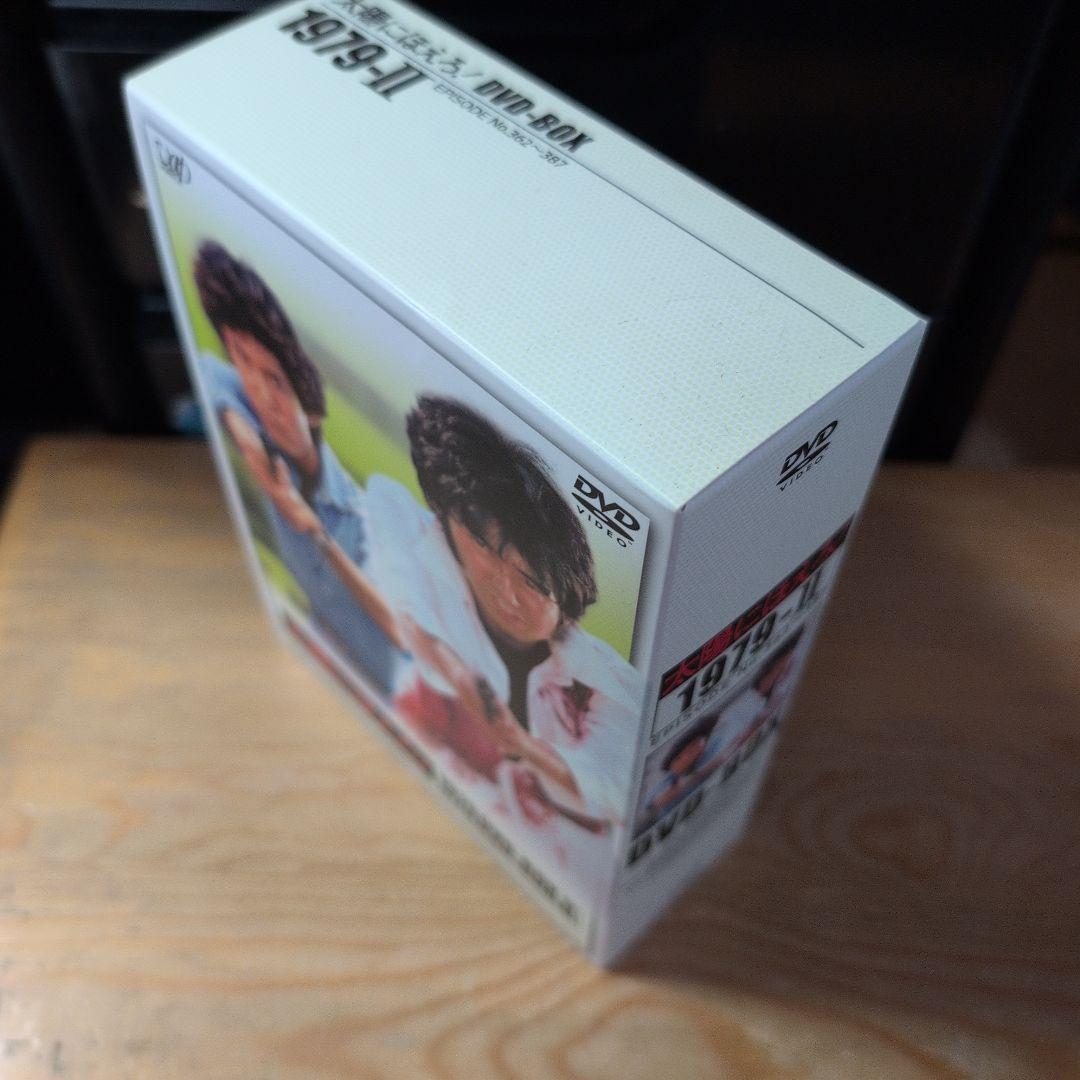 太陽にほえろ!1979 DVD-BOX Ⅱ〈限定生産・7枚組〉