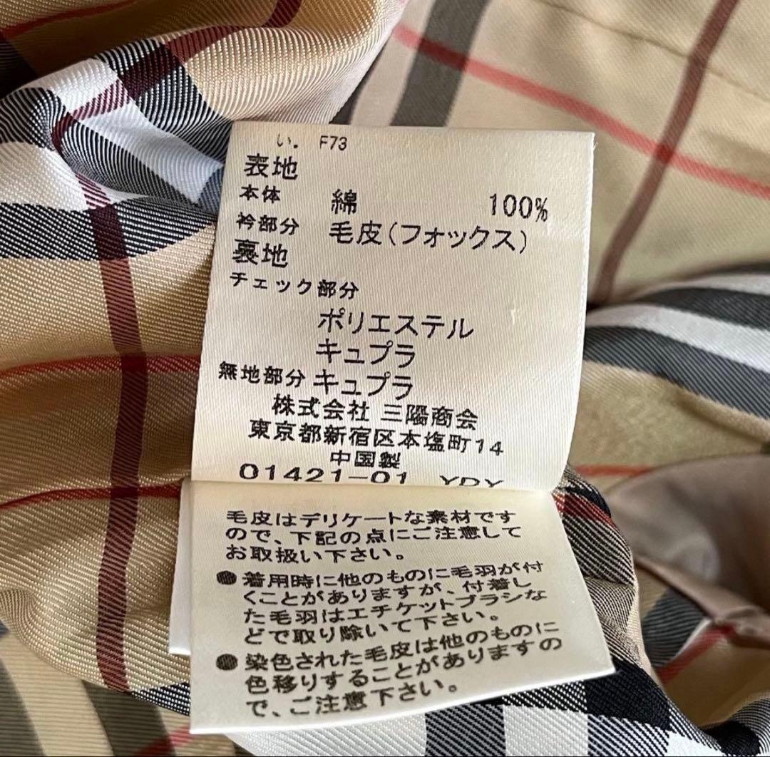 BURBERRY BLUE LABELトレンチコートベージュ フレアノバチェック