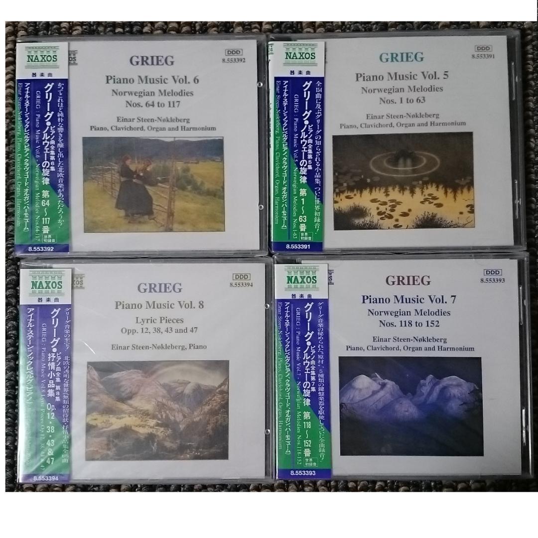 MF　　グリーグ　　ピアノ独奏曲全集　　14CD　日本語解説書付き