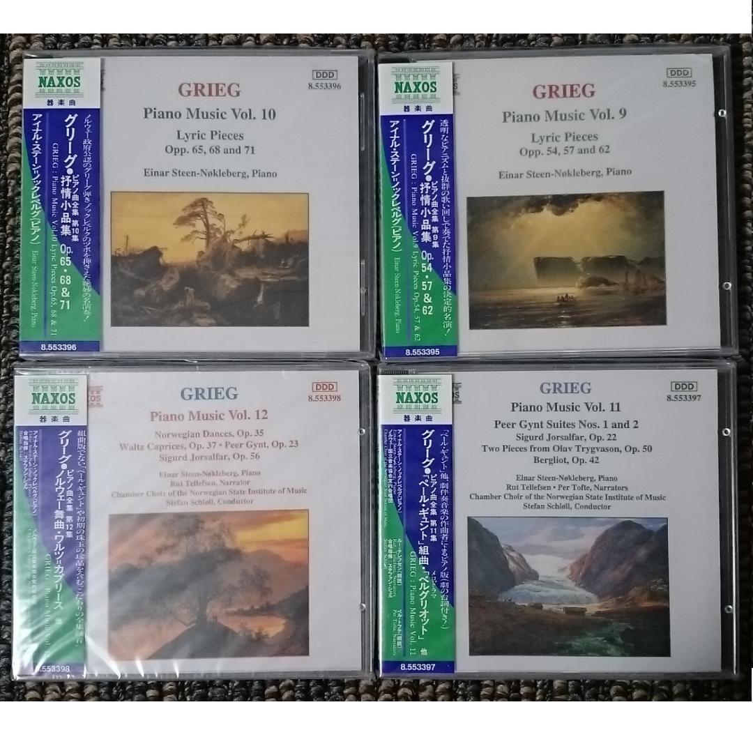 MF　　グリーグ　　ピアノ独奏曲全集　　14CD　日本語解説書付き