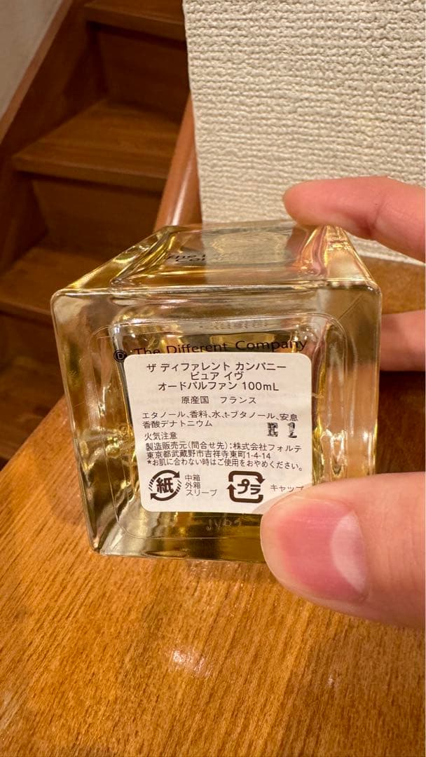 香水(ユニセックス) The different companies pure eve