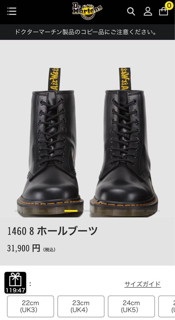 Dr. Martens/ドクターマーチン 1460 8 ホールブーツ　UK4