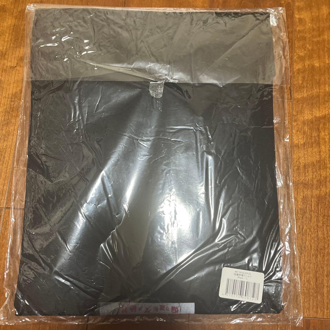 佐藤映像 HOLY SHIT RIZIN Tシャツ