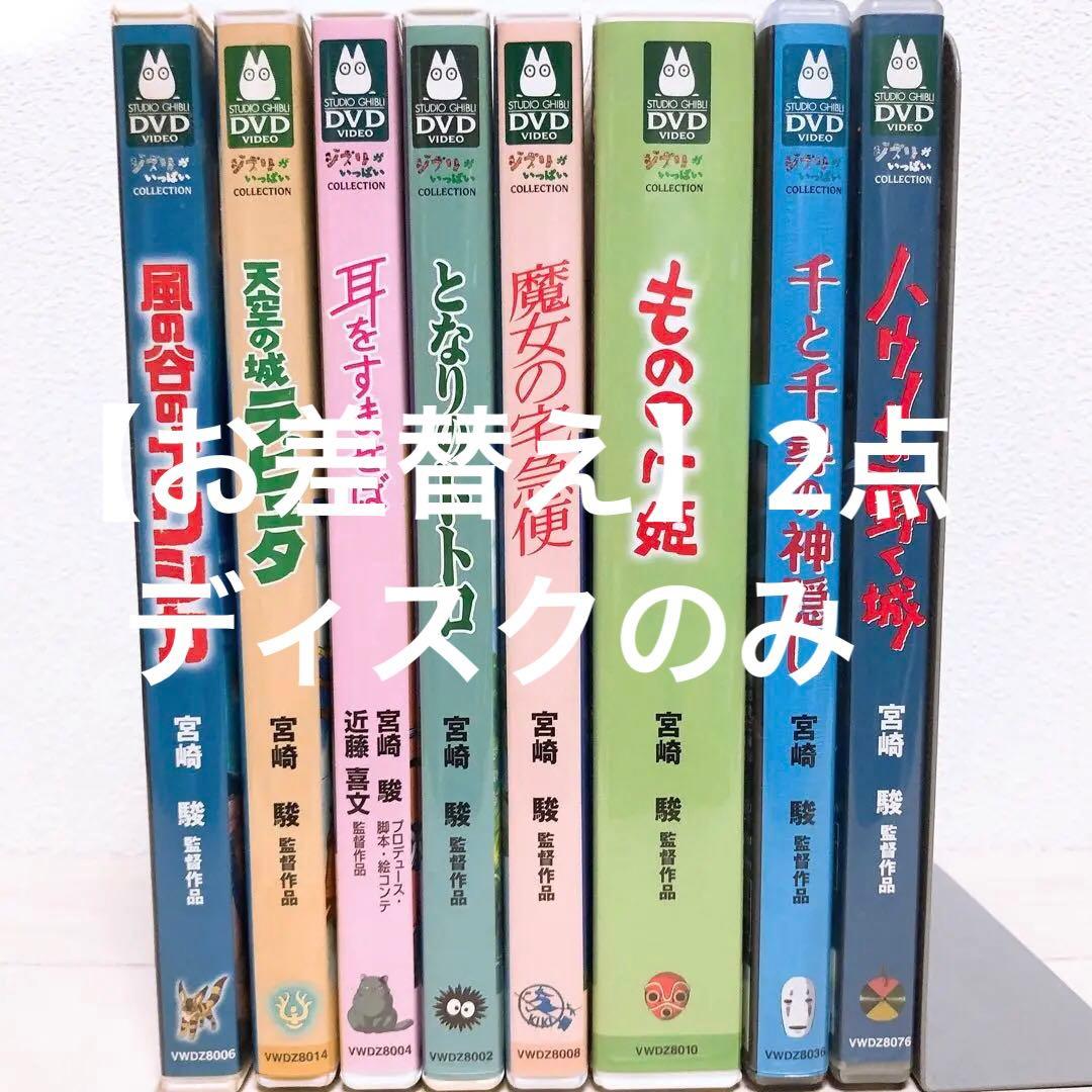A様