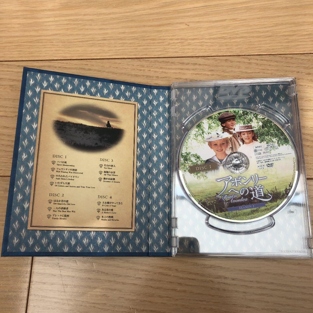 アボンリーへの道 SEASON2 DVD-BOX〈4枚組〉