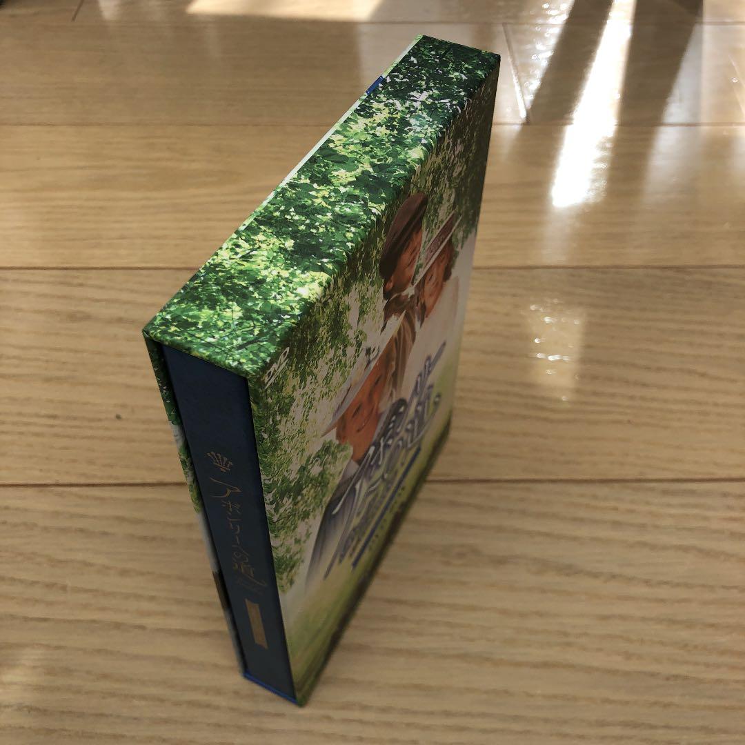 アボンリーへの道 SEASON2 DVD-BOX〈4枚組〉