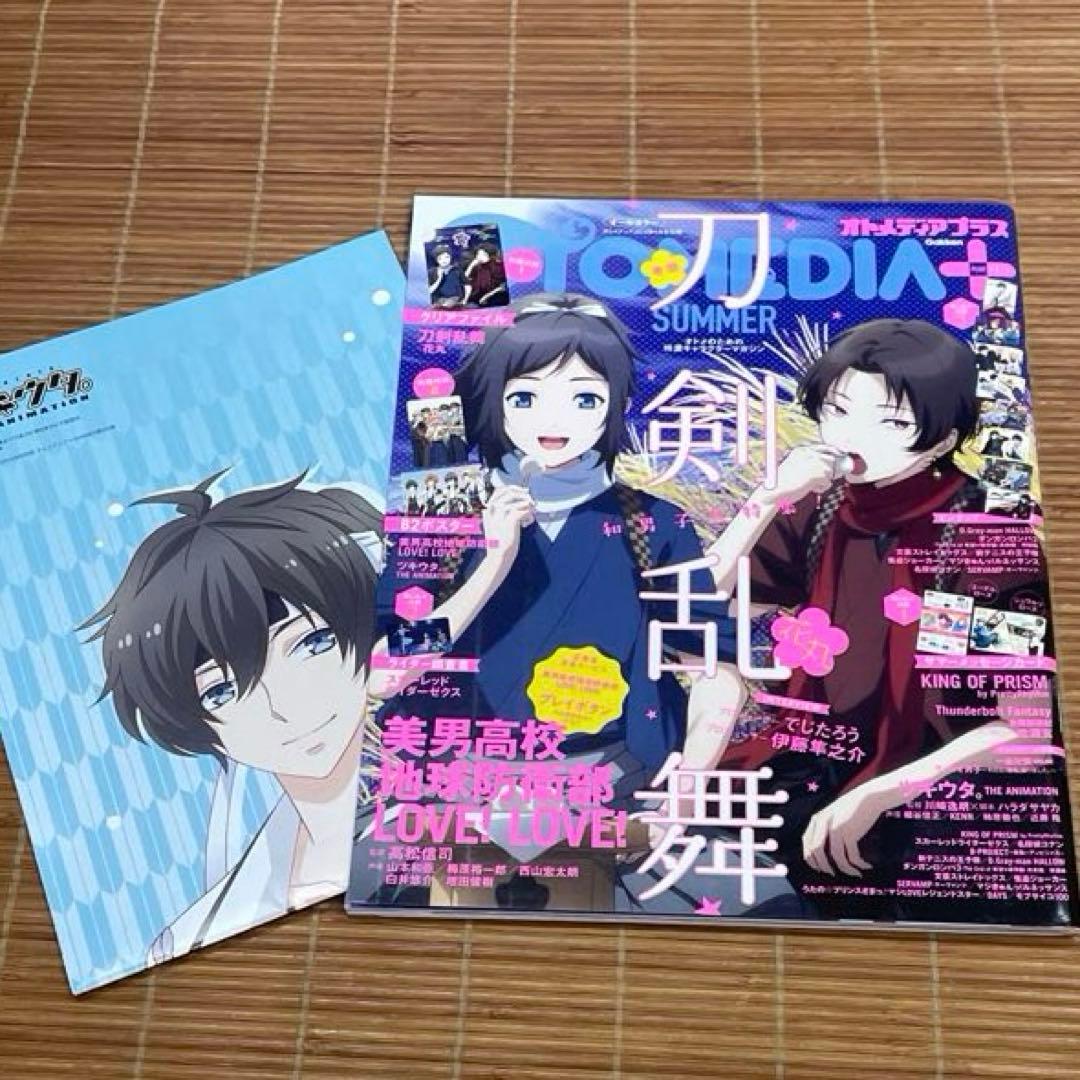 刀剣乱舞　特集雑誌 14冊セット PASH！ オトメディア Spoon.2Di