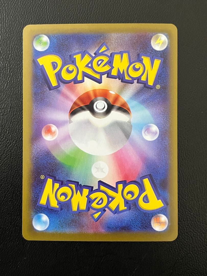 ポケモンカードゲーム SAR ×3 メガピクシー