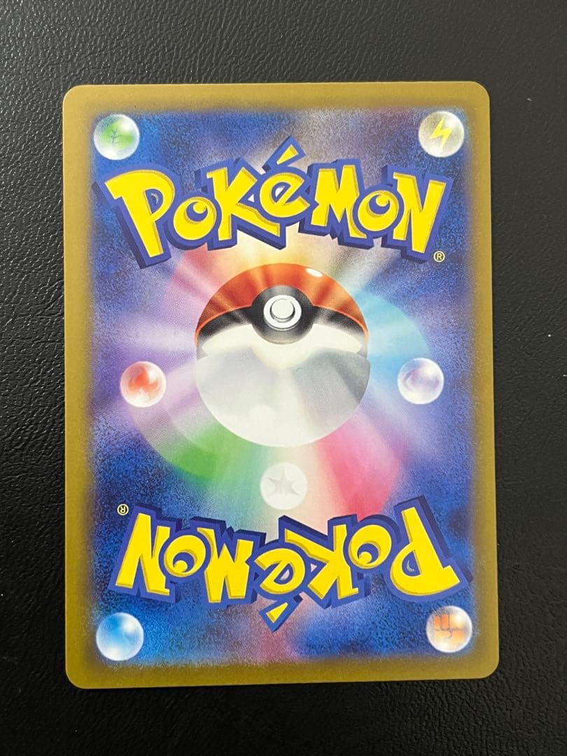 ポケモンカードゲーム SAR ×3 メガピクシー