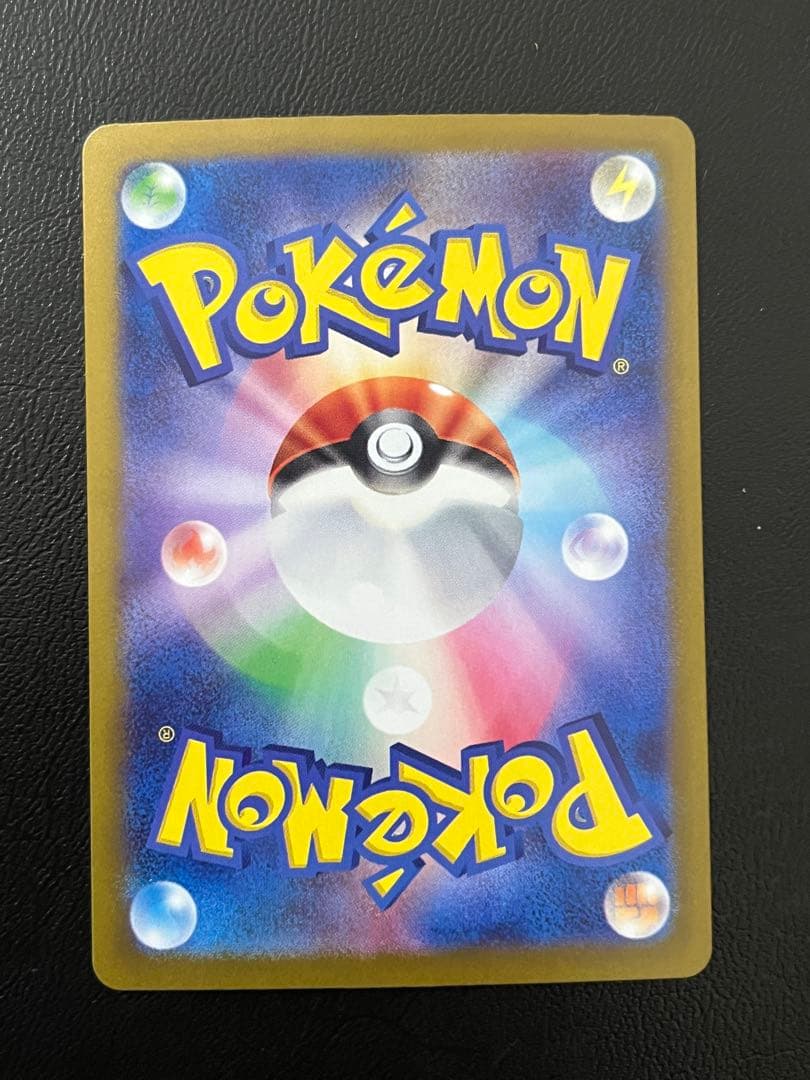 ポケモンカードゲーム SAR ×3 メガピクシー