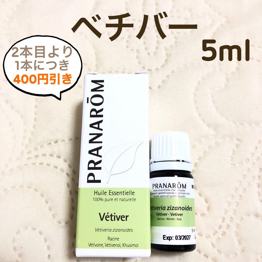 めい様 リクエスト プラナロム 4点 まとめ商品