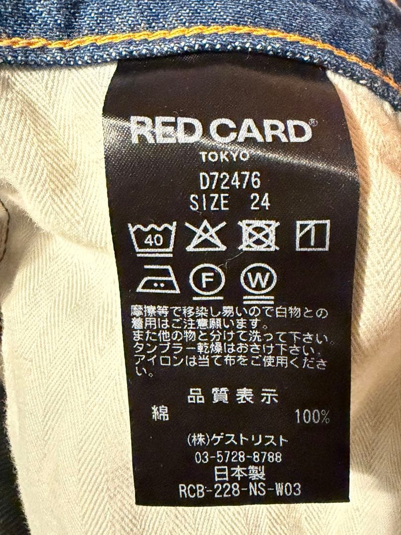 【DRESSTERIOR別注】RED CARD TOKYO JAZZ デニム