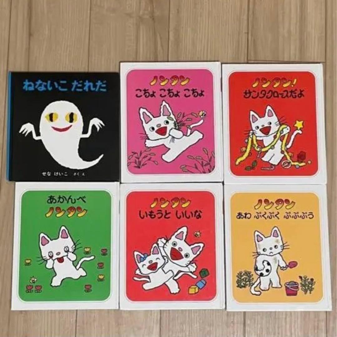 絵本　まとめ売り　44冊　乳児〜幼児向き　くだものさん ノンタンなど