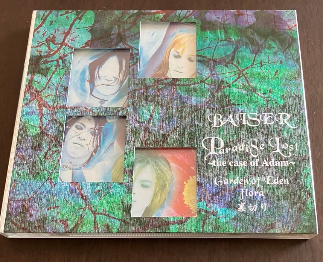 BAISER / paradise lost ベーゼ