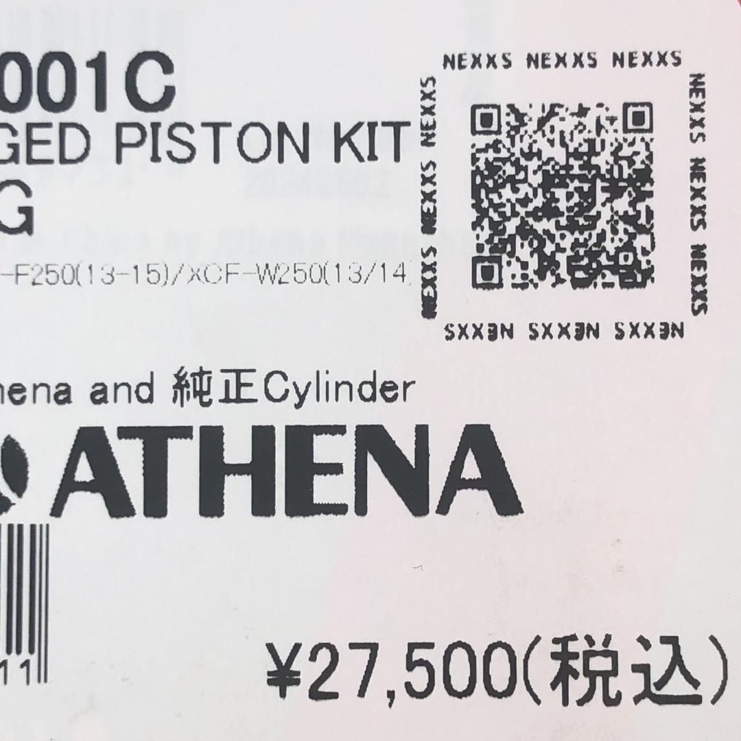 ATHENA　ピストン　FC250KTM　SX-F250【新品】純正　フサベル