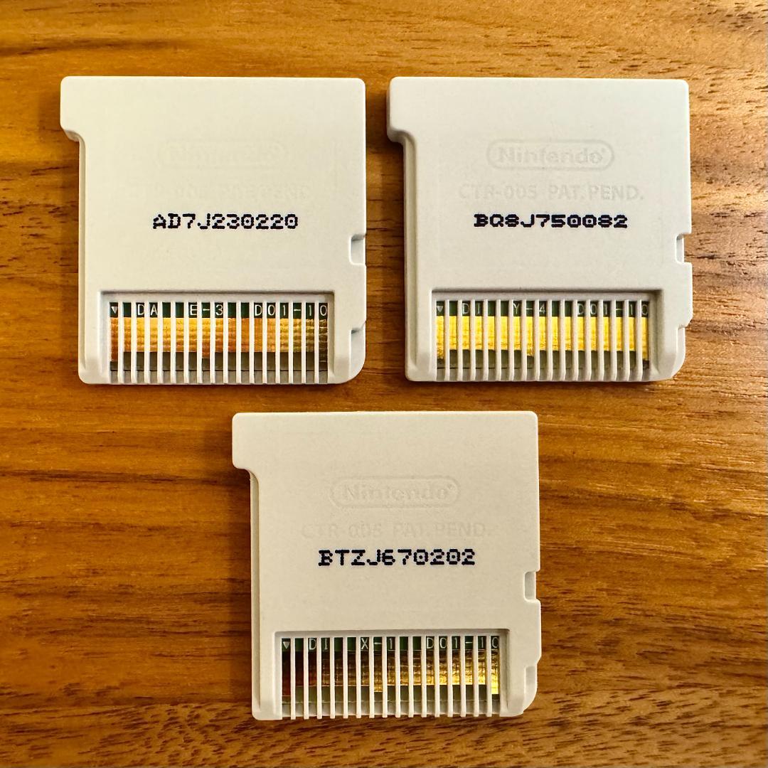 ドラゴンクエストVII·VIII·XI【3DSソフト3本セット】