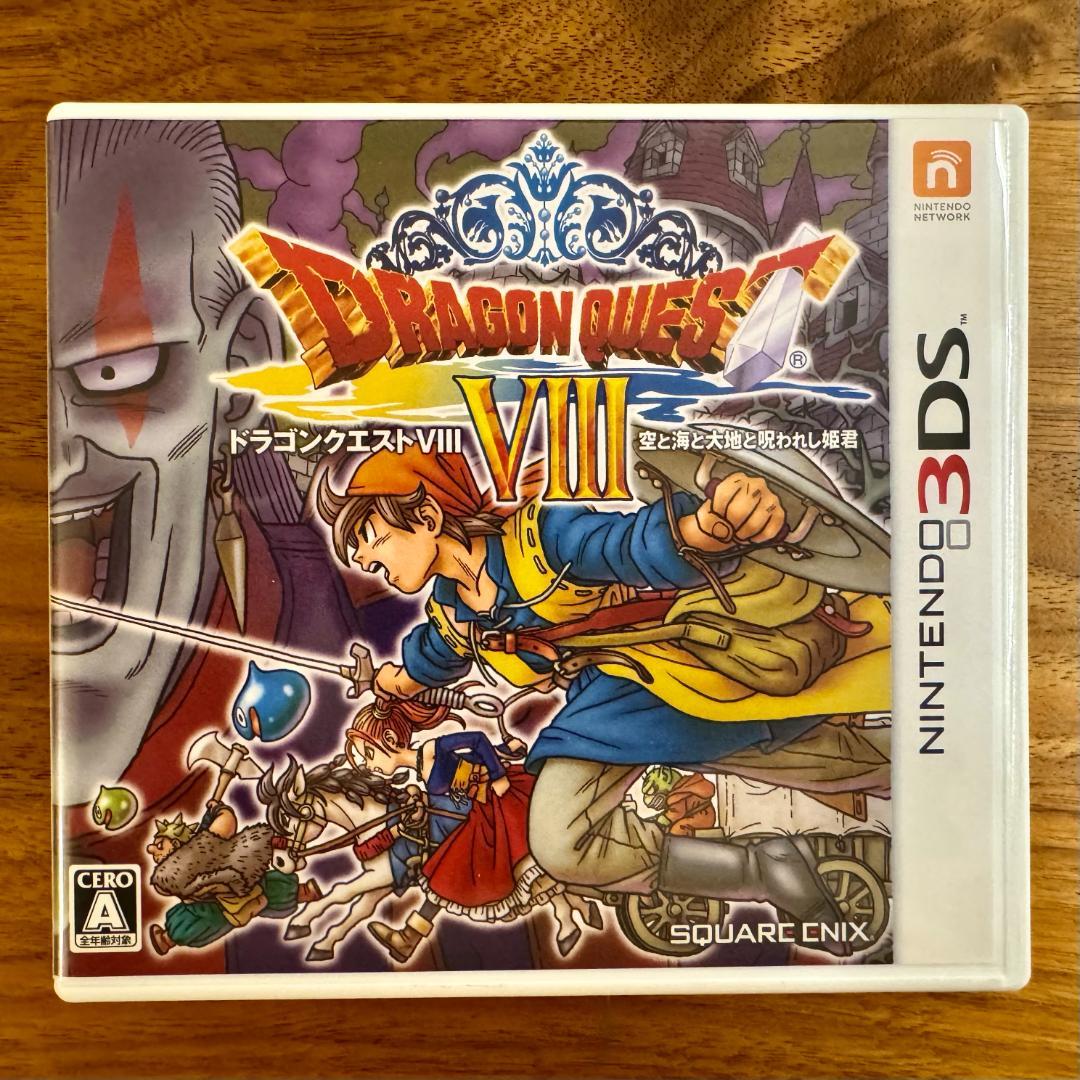 ドラゴンクエストVII·VIII·XI【3DSソフト3本セット】