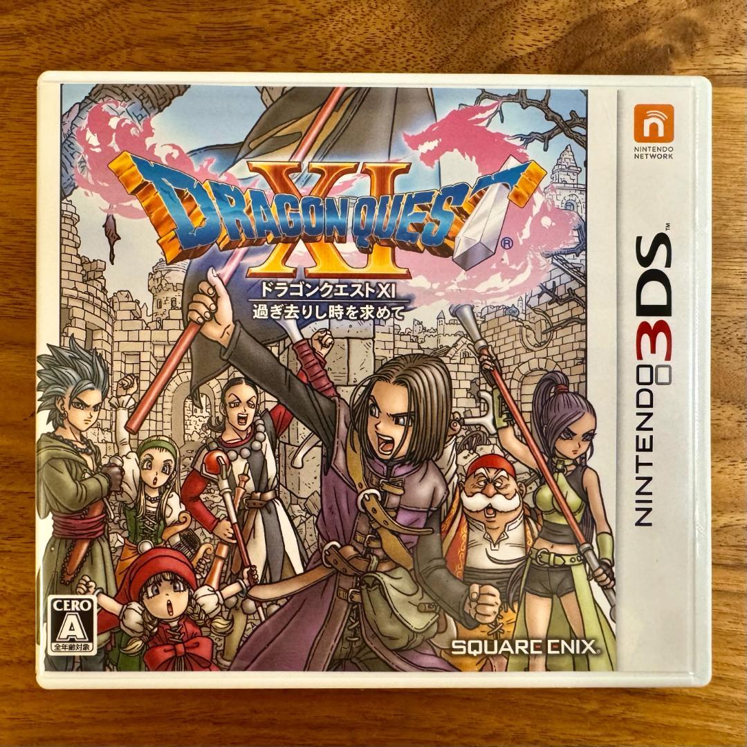 ドラゴンクエストVII·VIII·XI【3DSソフト3本セット】
