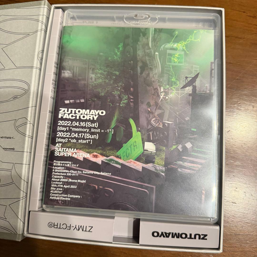 ZUTOMAYO FACTORY 「鷹は飢えても踊り忘れず」初回限定盤 ずとまよ