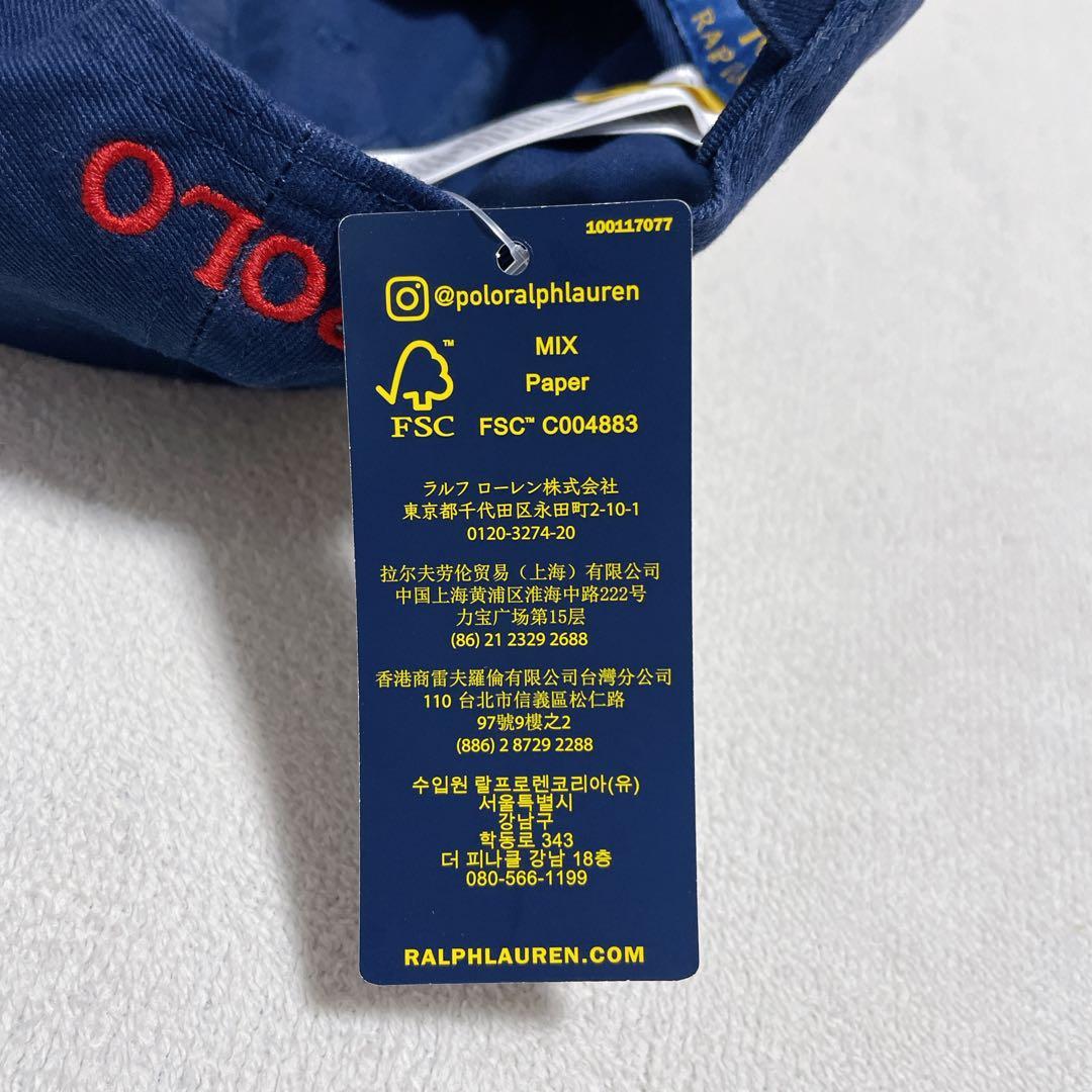 未使用✨ ポロラルフローレン コットン チノ ベースボール キャップ ロゴ刺繍