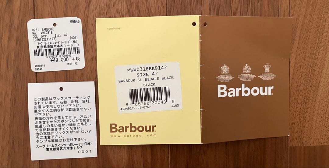 【york】Barbour BEDALE SL ビデイル オイルド42