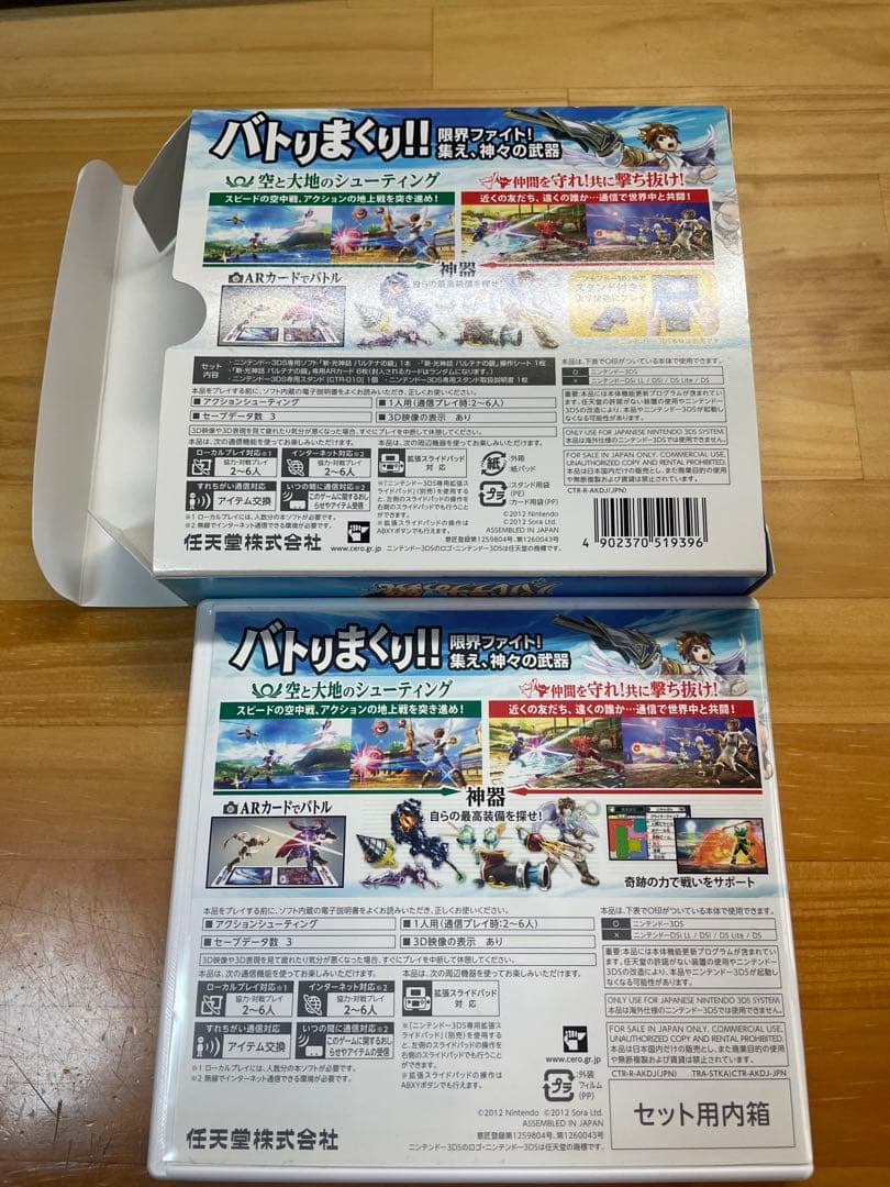 新•光神話パルテナの鏡 ニンテンドー3DS 未使用スタンド付き