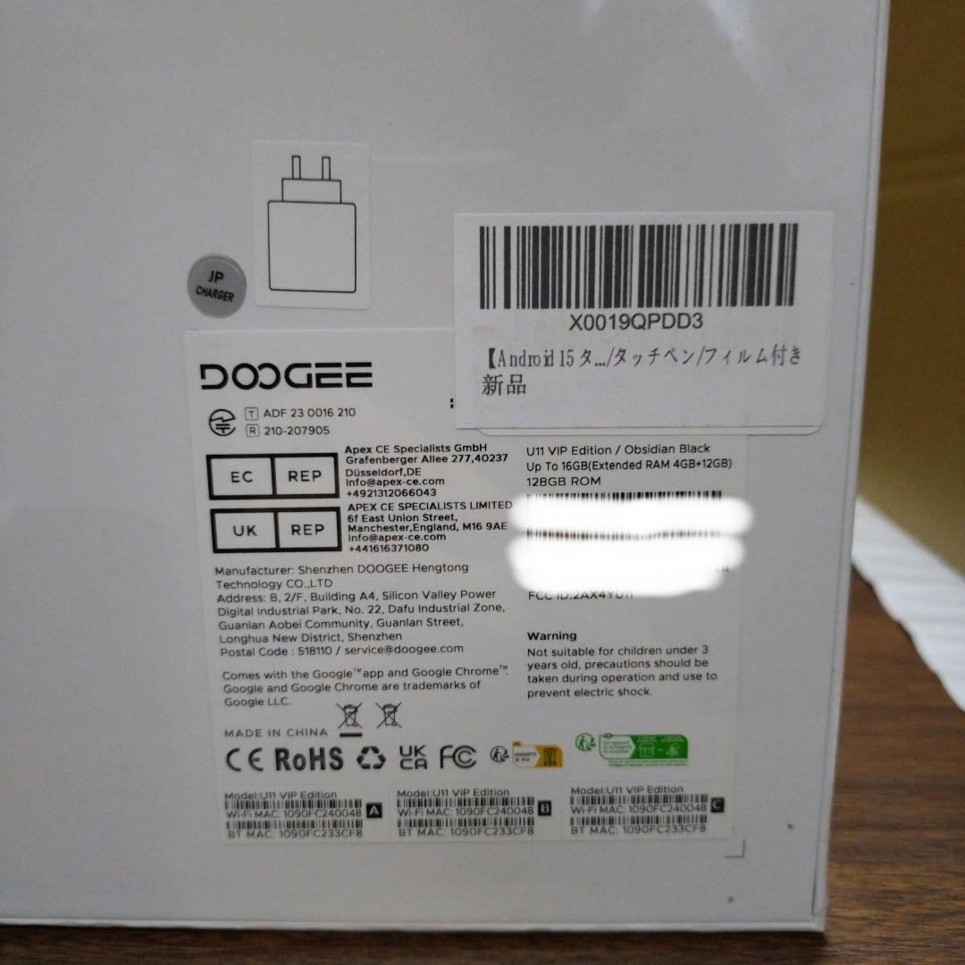 B*o様 Android15 タブレット 11インチ、DOOGEE U11 セッ