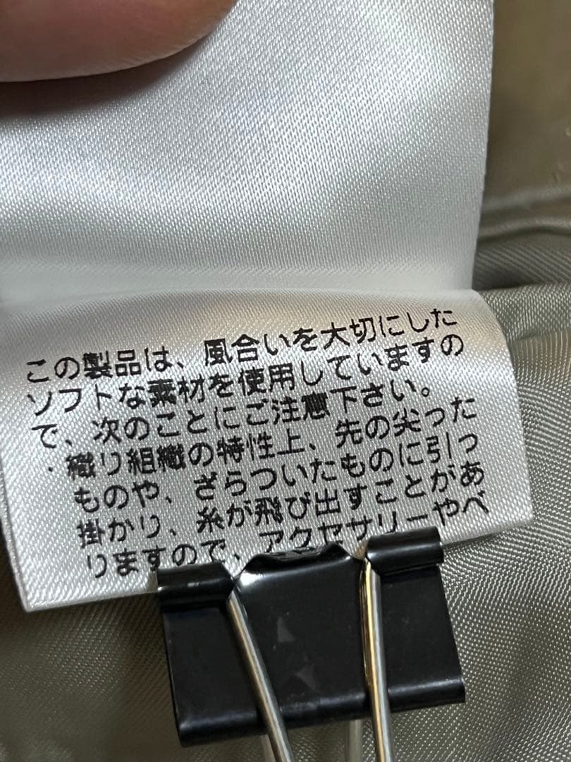 日本製 ポールスチュアート シルク麻混 テーラードジャケット ナットボタン 52