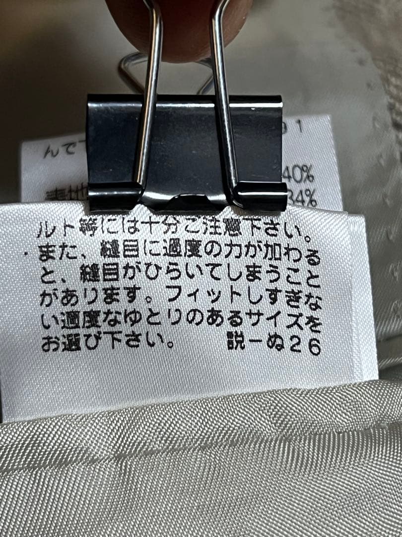 日本製 ポールスチュアート シルク麻混 テーラードジャケット ナットボタン 52