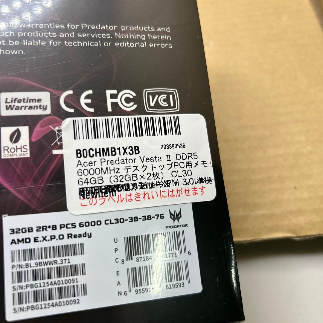 h*ち様 Acer Predator Vesta Ⅱ DDR5 64GB(32G