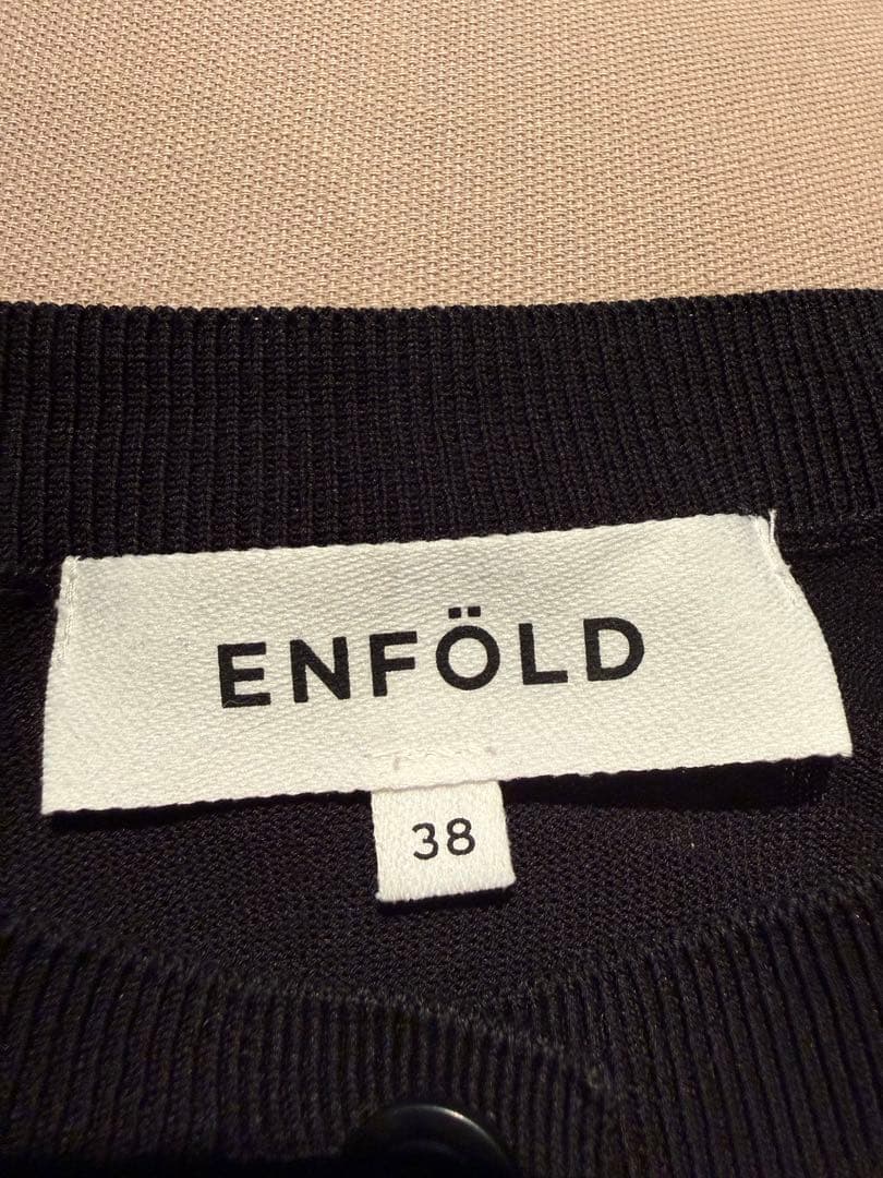 ★美品★ ENFOLD フリルボトムカーディガン ブラック 黒