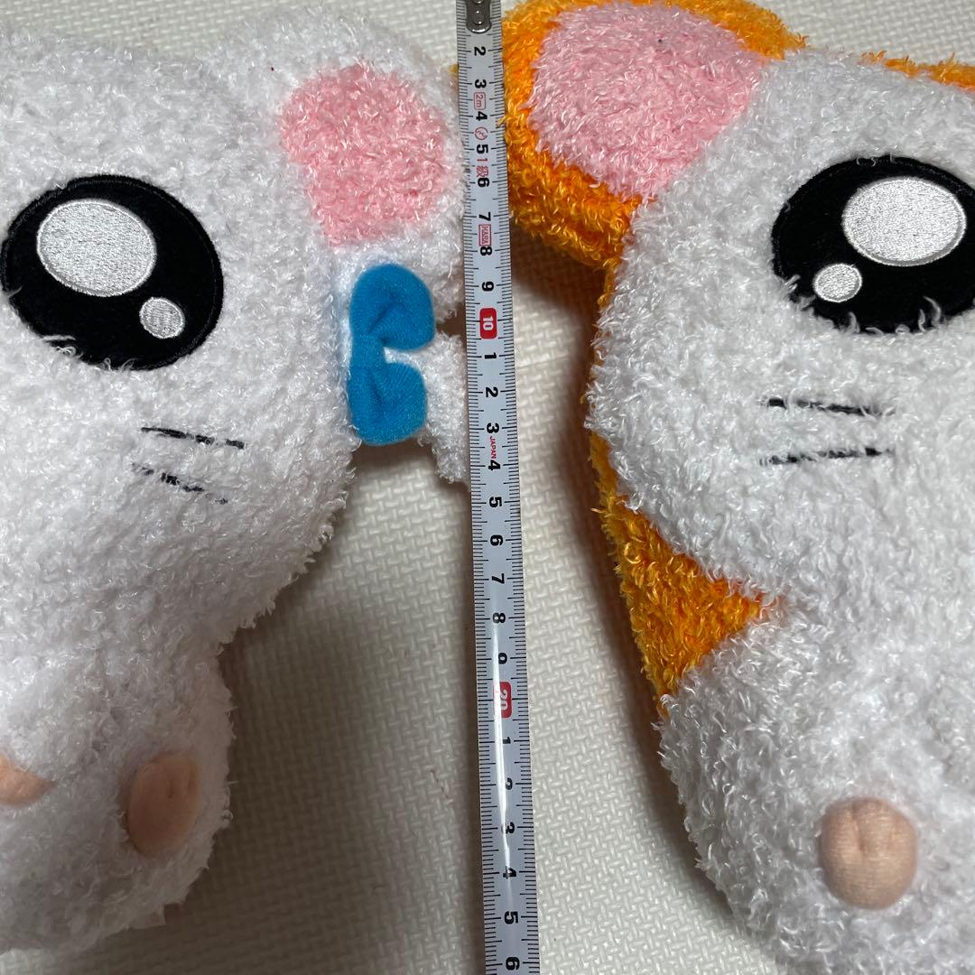 ハム太郎　巨大ぬいぐるみ２つセット