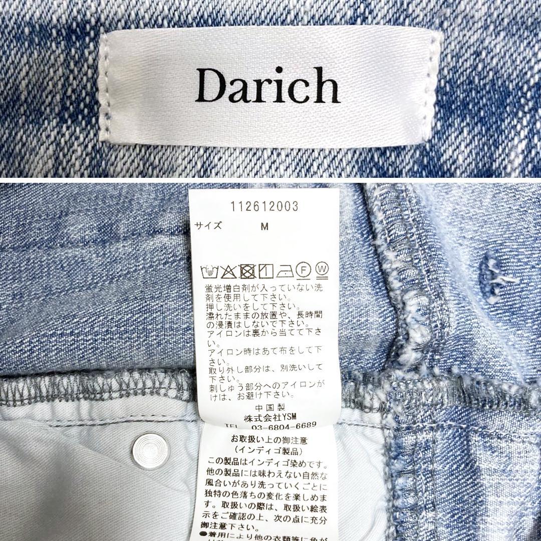 Darich ダーリッチ ピコレースハイウエストフレアデニム アイスブルー