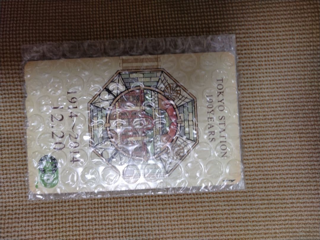 ミ*ー様 東京駅 100周年記念 Suica 3枚セット