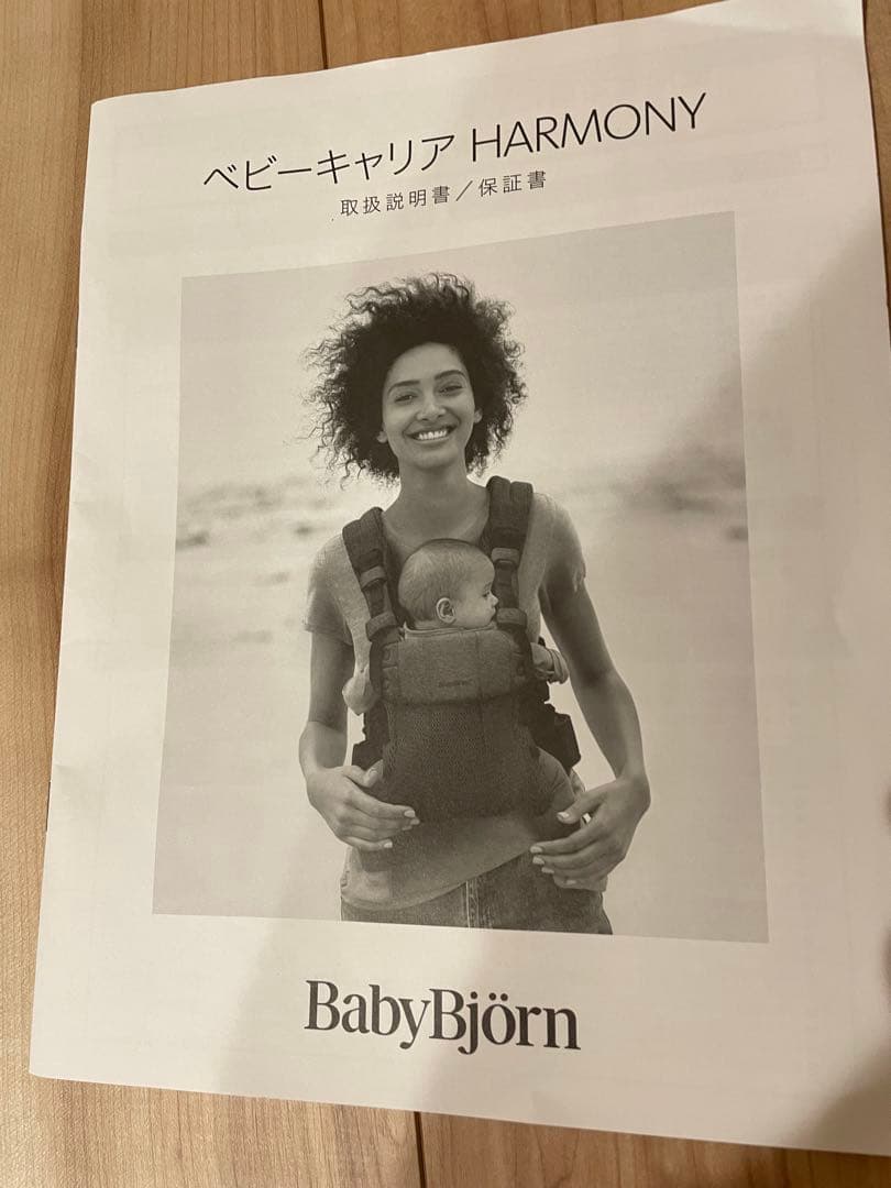 ※専用　BABYBJÖRN Baby Carrier Harmony ピンク