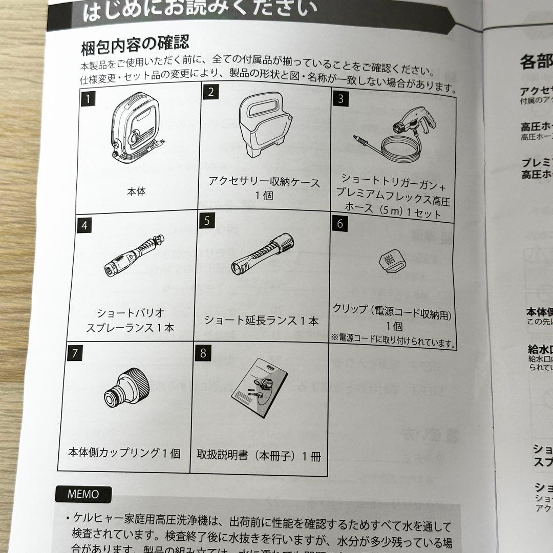 付属品完品✨ KARCHER K MINI 高圧洗浄機 ケルヒャー