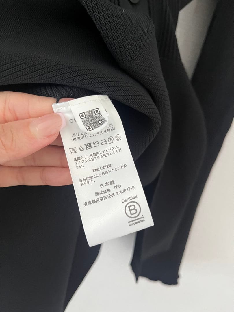 【完売品】『CFCL』POTTERY SHIRT CARDIGAN サイズ1