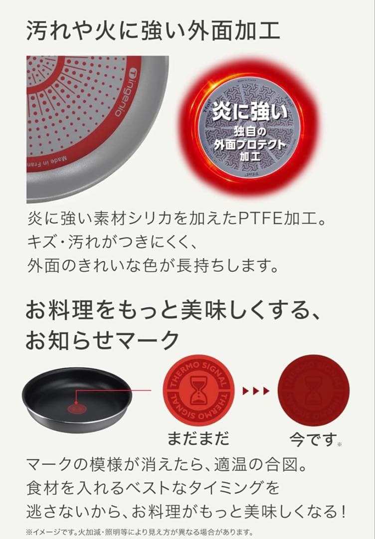 【取っ手付き】ティファール　ソースパン　ガス火専用　長持ちフレーズ　6点セット