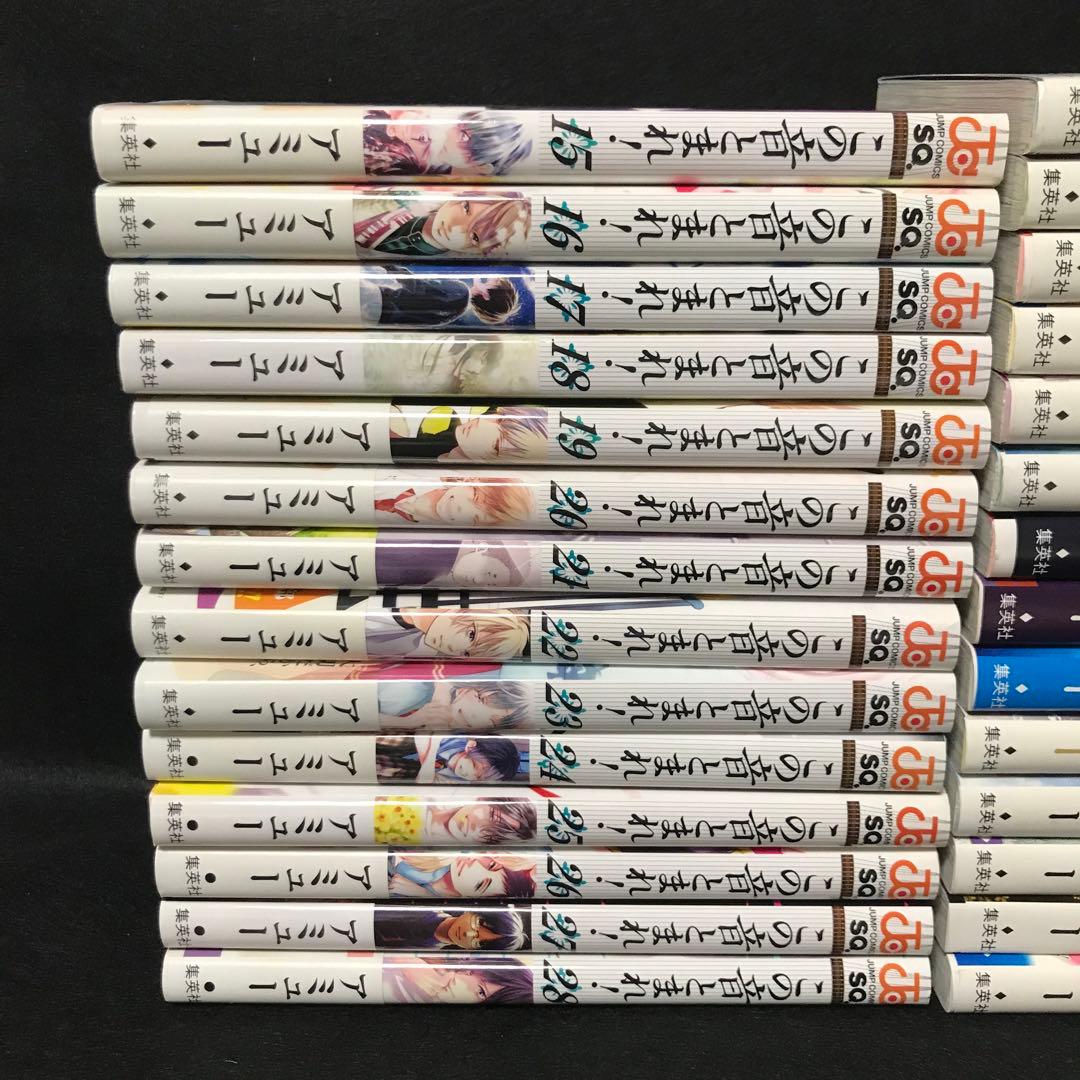 この音とまれ！ 1〜28巻 アミュー 帯付き 美品 マンガ 集英社 ジャンプ
