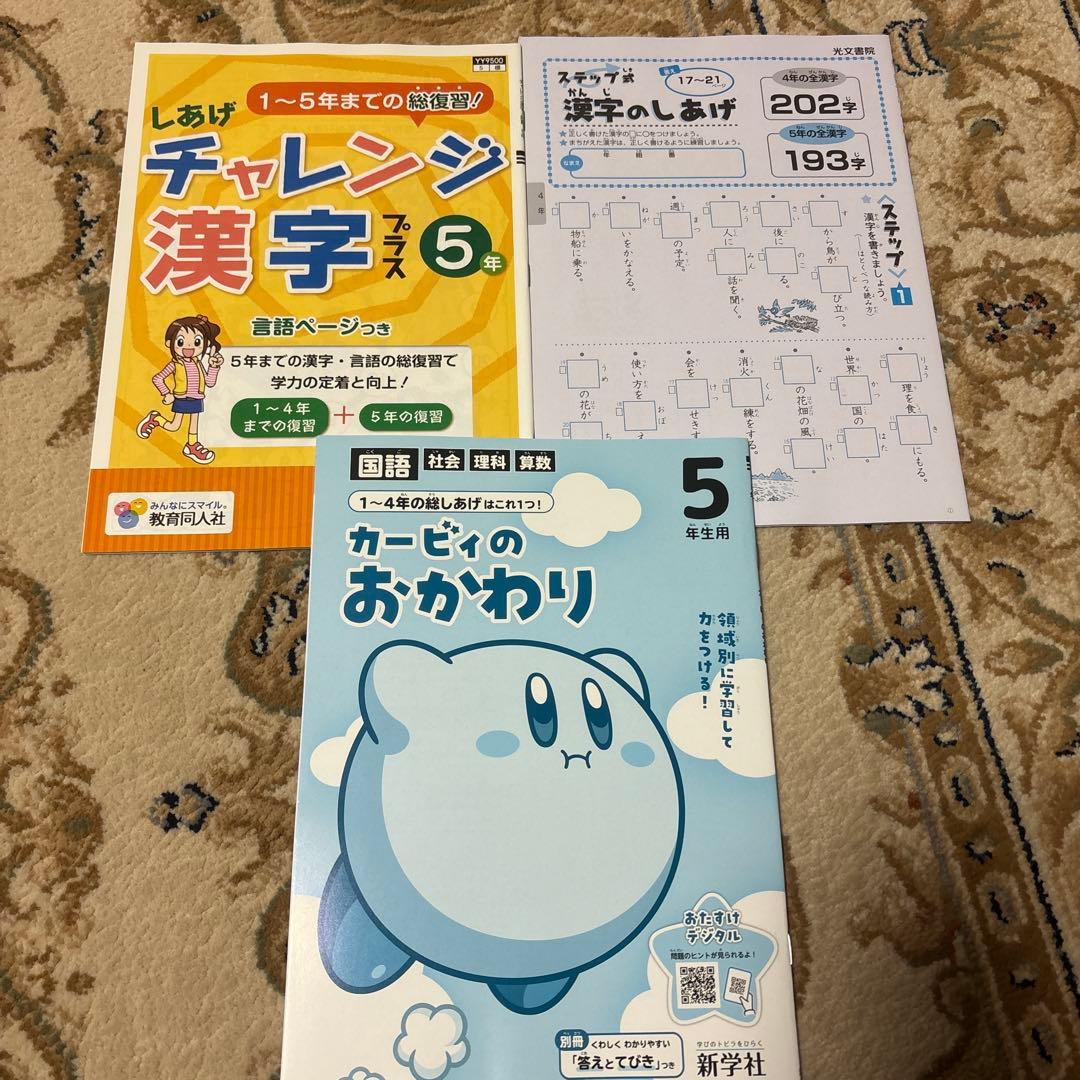 語学・辞書・学習参考書 MAKO